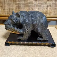 クマ置き物(鮭をもつ)