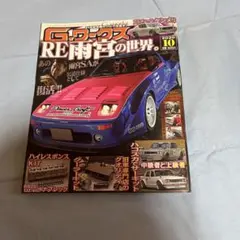 15 F-ZERO ファルコン伝説 カードダス 新品未使用 21セット 15 F-ZERO ファルコン伝説 カードダス 新品未使用 21セット 【公式通販】
