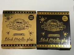 JUGGLER メタリックグラス ゴールド・ブラック2個セット 新品未開封!!