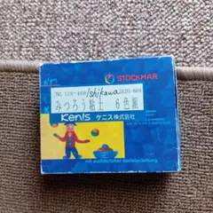 最終値下げ！STOCKMAR みつろう粘土のサムネイル
