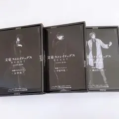 文豪ストレイドッグス 太宰治 中原中也 織田作之助 クリアスタンド 付録