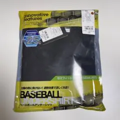 新品未開封 ミツワタイガー アンダーシャツ ブラックXXO