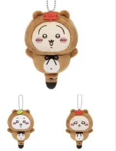 ちいかわ　たぬきだもんくじ C賞 うさぎ ちいちゃん ラッコ