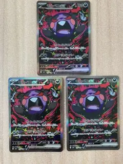 2026年最新】ポケモンカードモルペコの人気アイテム - メルカリ