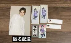 SnowMan ラウール　滝沢歌舞伎　セット