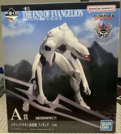 一番くじ エヴァ エヴァンゲリオン まごころを、君に A賞 量産機 フィギュア