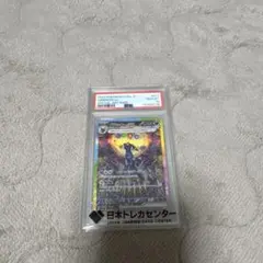 2026年最新】ブラッキーex SAR psa10の人気アイテム - メルカリ