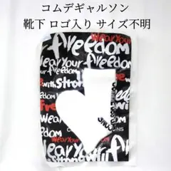 マッスル様 リクエスト 2点 まとめ商品