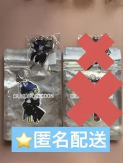 CR キーホルダー Selly Mondo モンド CRフェス2023