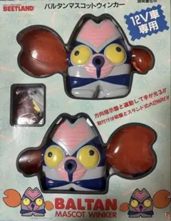 2026年最新】バルタン星人ウィンカーの人気アイテム - メルカリ