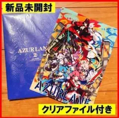 アズレン4thアニバーサリー記念イラスト集 重くてビックリ⁉】アズレン4thアニバーサリー記念イラスト集を