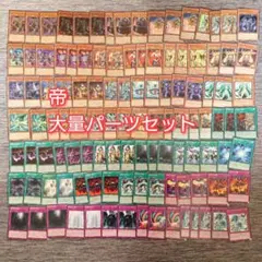 パ7817 遊戯王 エクソシスター デッキ パーツ - メルカリ