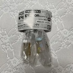 pigeonミニチャーム ピジョン ガチャガチャ 哺乳瓶 2点