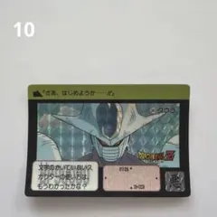 極美品　ドラゴンボール　カードダス　341クウラ ドラゴンボール カードダス No.341 クウラ - メルカリ