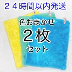 まるこ11様 リクエスト 2点 まとめ商品