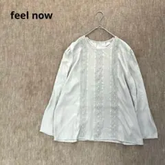 【feel now】長袖ブラウス　刺繍　レース　アイボリー　オフィスカジュアル