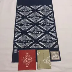 南部古代型染 テーブルセンター