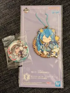 「一番くじ 雪ミク ～SNOW MIKU～」 ラバーチャーム　初音ミク　缶バッジ