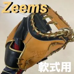 中日ドラゴンズ宇佐見選手　ZETT フットガード ゴールド 中日ドラゴンズ宇佐見選手 ZETT フットガード ゴールド - メルカリ