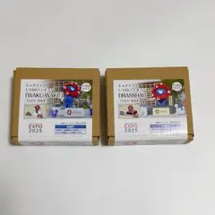 ミャクミャク　1/150 フィギュア　いらっしゃい　ワクワク　東西セット