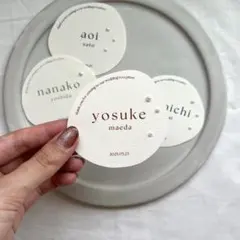 ウェーブ型　席札　結婚式