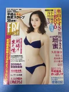 Item thumbnail for item 1318bbec-b877-4e53-bc43-cbe45fd2a8be