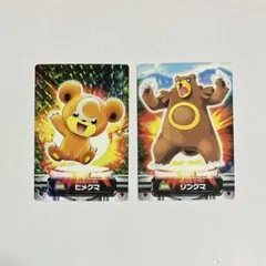 ポケモンカード リングマ・ヒメグマ - メルカリ