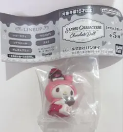 sanrioチョコレートドール マイメロディ