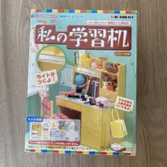 2026年最新】学習机 リーメントの人気アイテム - メルカリ