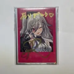 ま*ど様 ホロライブ 響咲リオナ 誕生日 ブロマイド カード