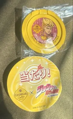 ジョジョの奇妙な冒険 ジョージア スマホリング