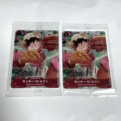 未開封　プロモ モスバーガー ワンピースカード モンキー・D・ルフィ ルフィ