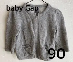 babyGap ジップアップパーカー　グレー　90 長袖　綿100 カーディガン