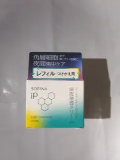 SOFINA iP ゴールデンタイムリペア レフィルのサムネイル