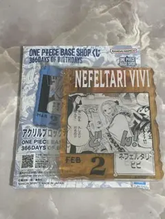 ONE PIECE BASE SHOP アクリルブロックチャーム ビビ - メルカリ