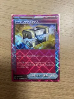 シークレットボックス ACE SV6 変幻の仮面 092/101