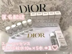 DIORSNOW エッセンスオブライト マイクロローション 10m5本+1本