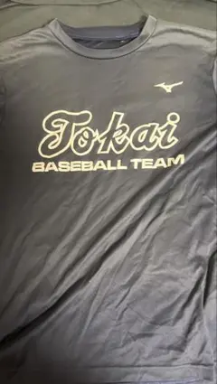 Mizuno Tokai 東海大　長袖 Mizuno Tokai 東海大 長袖 | Mercari
