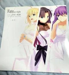 2026年最新】type-moon展 図録の人気アイテム - メルカリ