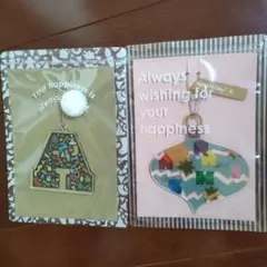 嵐　FC限定　クリスマス　オーナメント　2点セット　未使用品