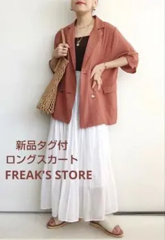 ☆FREAK'S STORE☆インドマキシフレアスカート☆新品タグ付❗️手洗い可
