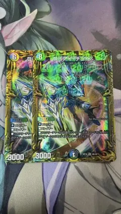 Disアイ・チョイス bシク デュエルマスターズ Disアイチョイス B Disアイ・チョイス bシク