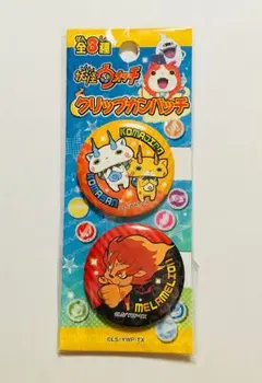 妖怪ウォッチ クリップカンバッチ 2個セット