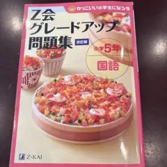 Item thumbnail for item cda28ded-55dc-4142-b78a-250107b0377a