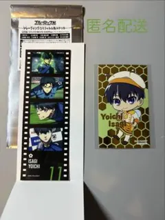 ブルーロック エゴ展ステッカー＆コラボカフェ本舗ノベルティカード 潔世一
