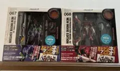 リボルテックヤマグチ エヴァンゲリオン初号機エヴァンゲリオン2号機破エディション