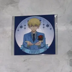 東京リベンジャーズ　snow globe style アニメガ　特典　松野千冬①