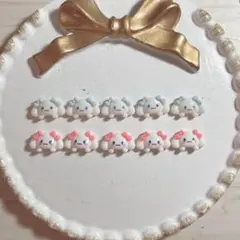 シナモン 水色 ピンク リボン ネイルパーツ 10個セット