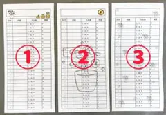 ぼすめろ様 リクエスト 2点 まとめ商品