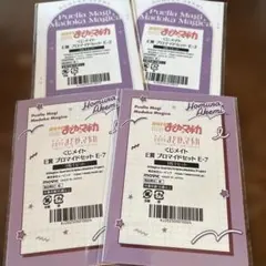 seal様 リクエスト 5点 まとめ商品